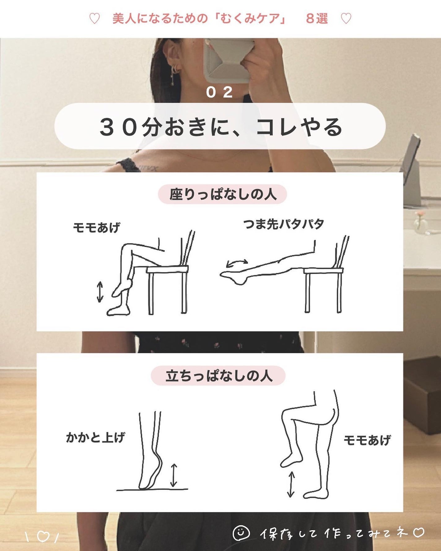 アビ|お金をかけない美容♡ on LIPS 「お金をかけない美容→@ave_biyou___________..」(3枚目)