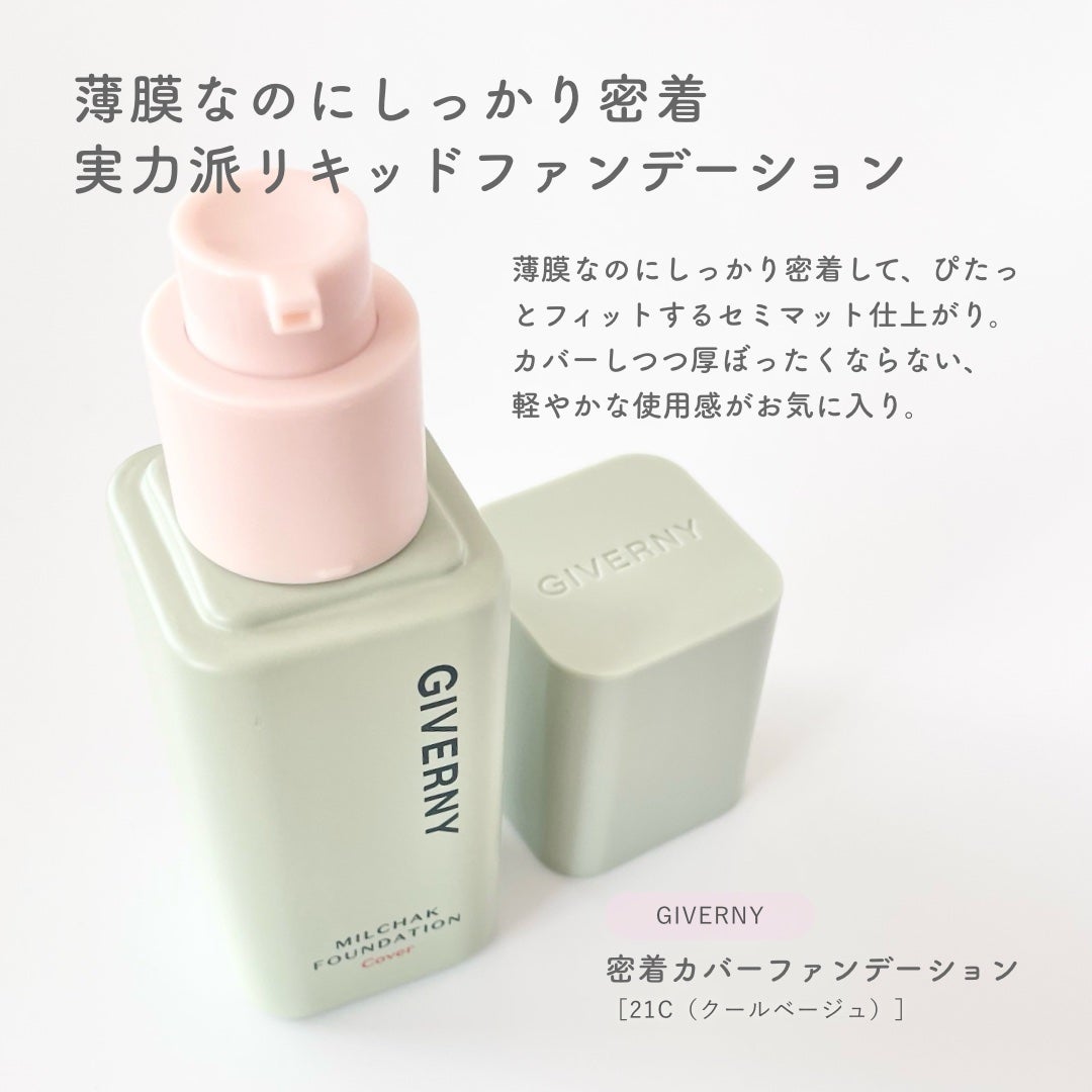 ジヴェルニー 密着カバークッション/GIVERNY/クッションファンデーションを使ったクチコミ(2枚目)