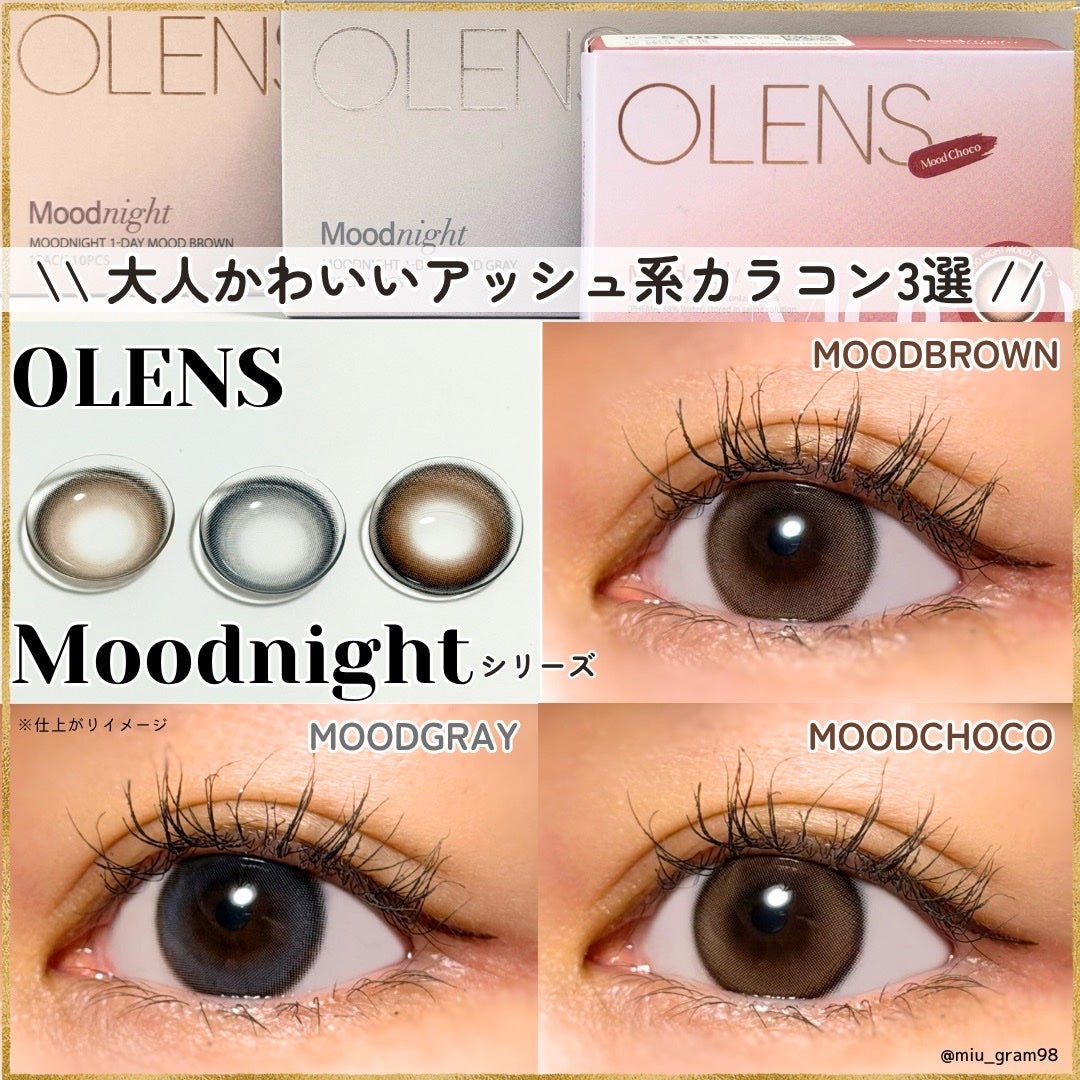 Moodnight 1Month/OLENS/カラーコンタクトレンズを使ったクチコミ(1枚目)