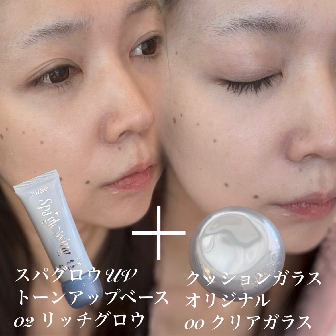 フィー クッションガラスオリジナル/fwee/クッションファンデーションを使ったクチコミ(2枚目)