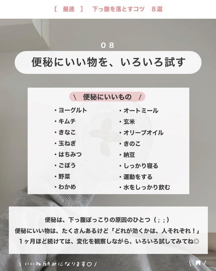 アビ|お金をかけない美容♡ on LIPS 「お金をかけない美容→@ave_biyou___________..」(9枚目)