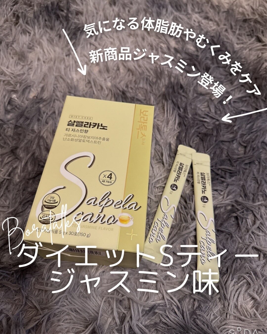 ã¿ããð°ïŸïœ«ïŸïŸïŸð¯ãã£ããè¿ããŸã on LIPS ãæ°çºå£²ð¡ãã€ãšããSãã£ãŒð«ãžã£ã¹ãã³å³âŒïžBORATALKS..ãïŒ1æç®ïŒ