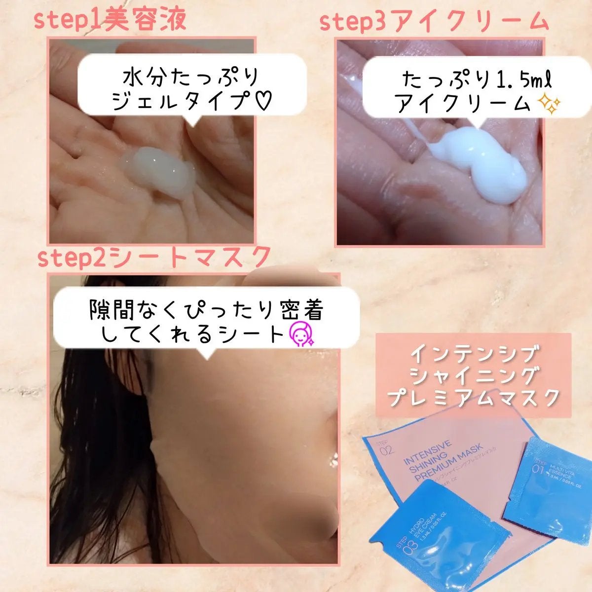 ジェイジュン ブラック水光マスク/JAYJUN/シートマスク・パックを使ったクチコミ(3枚目)