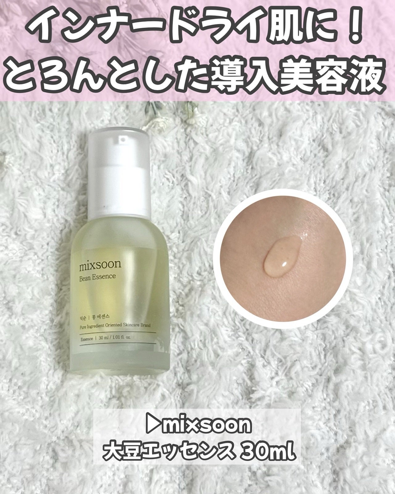 バイオコラーゲンリアルディープマスク/Biodance/シートマスク・パックを使ったクチコミ(6枚目)