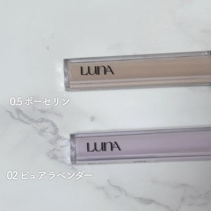 ロングラスティングチップコンシーラー/LUNA/リキッドコンシーラーを使ったクチコミ(2枚目)