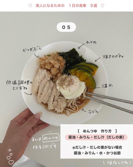 アビ|お金をかけない美容♡ on LIPS 「お金をかけない美容→@ave_biyou _____投稿見てく..」(6枚目)