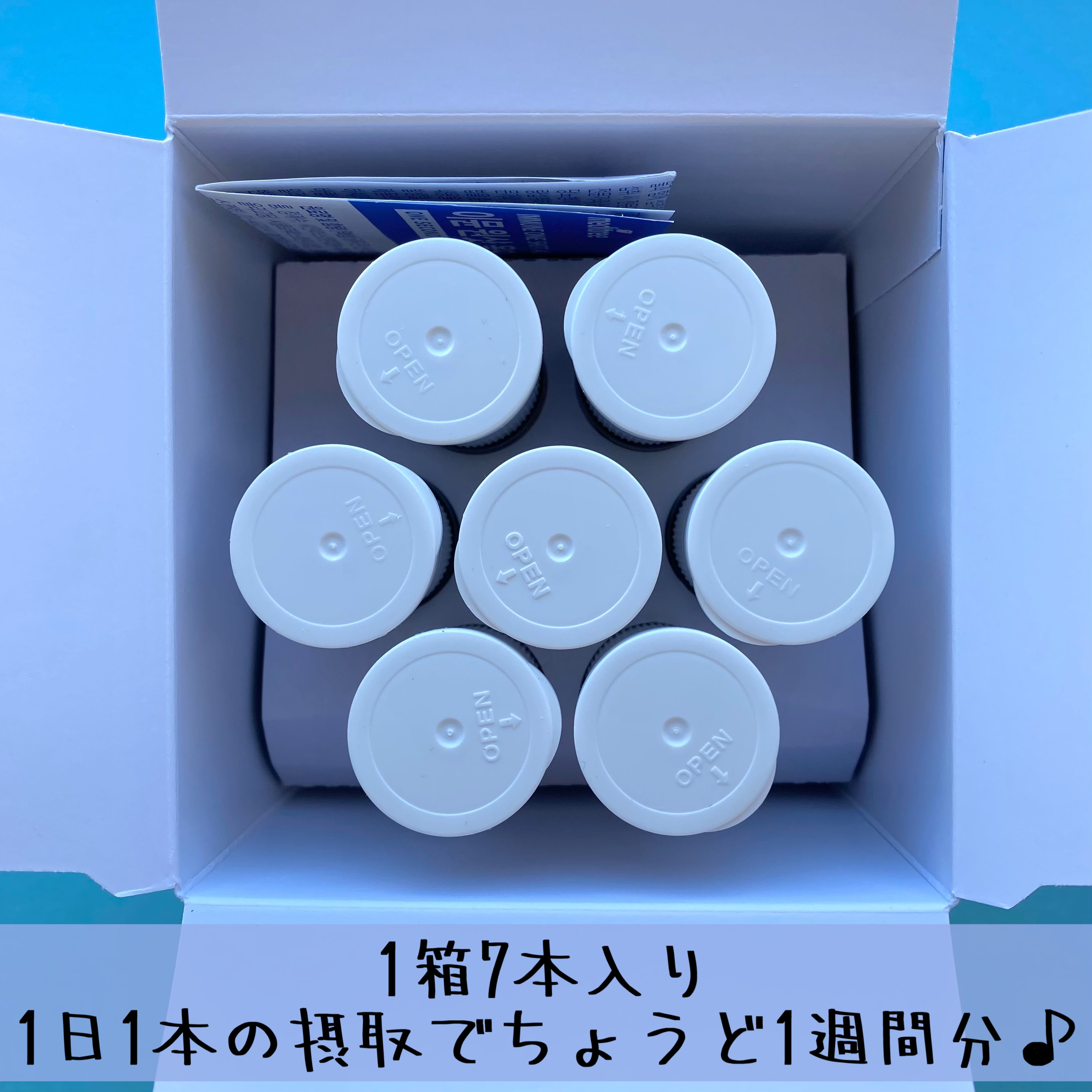 イミュン ワンショット オールインワン マルチビタミン/meditree/美容サプリメントを使ったクチコミ（3枚目）