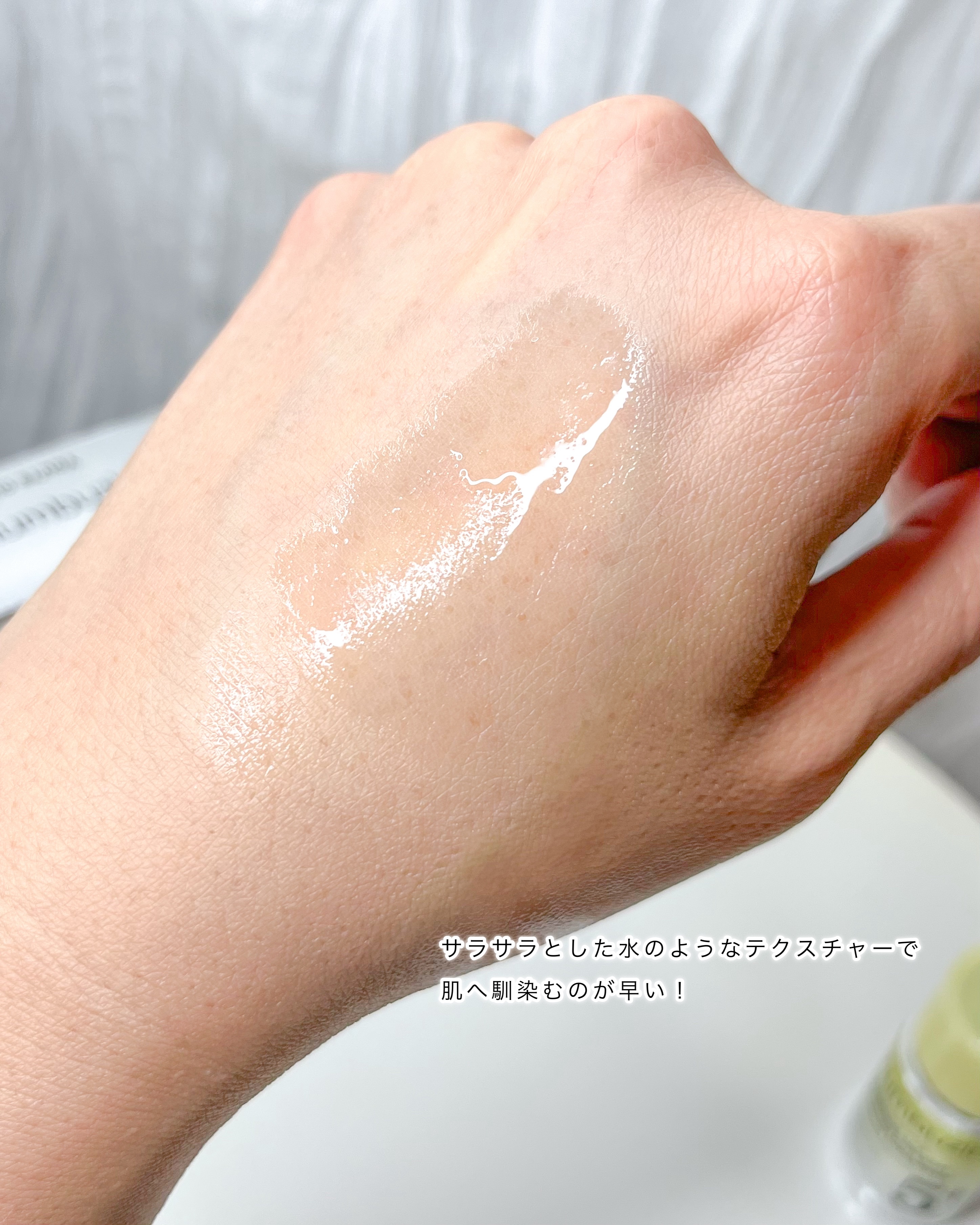 5番 白玉グルタチオン100×TXA10集中トーニング美容液/numbuzin/美容液を使ったクチコミ（3枚目）