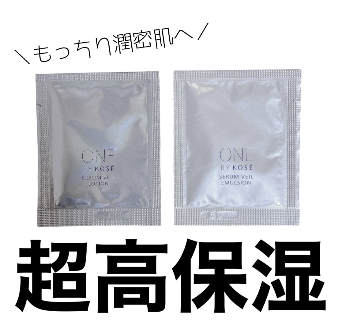 こんなもっちりしたスキンケア使ったの
初めてってくらいびっくりした🥺✨

化粧水も乳液も
日々の外部環境変化の影響を受けない
肌のために重要なバリア機能に着目！
過酷な乾燥環境下でもうるおいバリアを
向上する高保湿化粧水♪
潤いを深く根づ