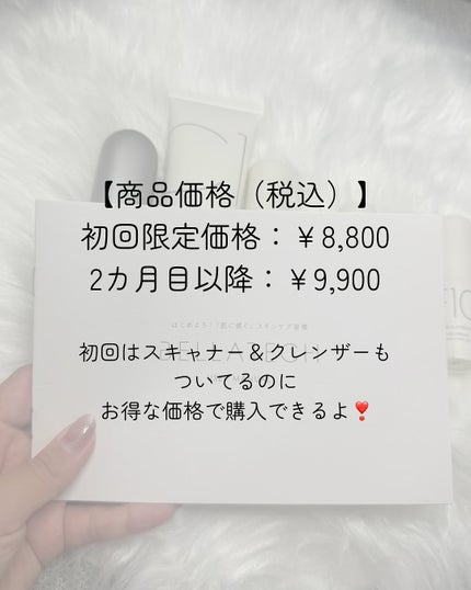 ðððð€ËË on LIPS ãèªåå°çšã¹ãã³ã±ã¢ð±ïŒAIã®è枬å®ã§âä»ã®èç¶æ
âããã§ãã¯..ãïŒ7æç®ïŒ