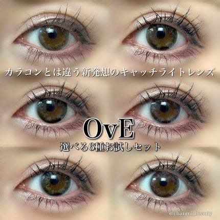 OvE(オヴィ) 1day/OvE/ワンデー(1DAY)カラコンを使ったクチコミ(1枚目)