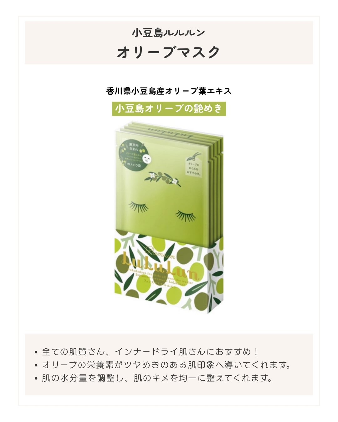 瀬戸内ルルルン（レモンの香り）/ルルルン/シートマスク・パックを使ったクチコミ（3枚目）