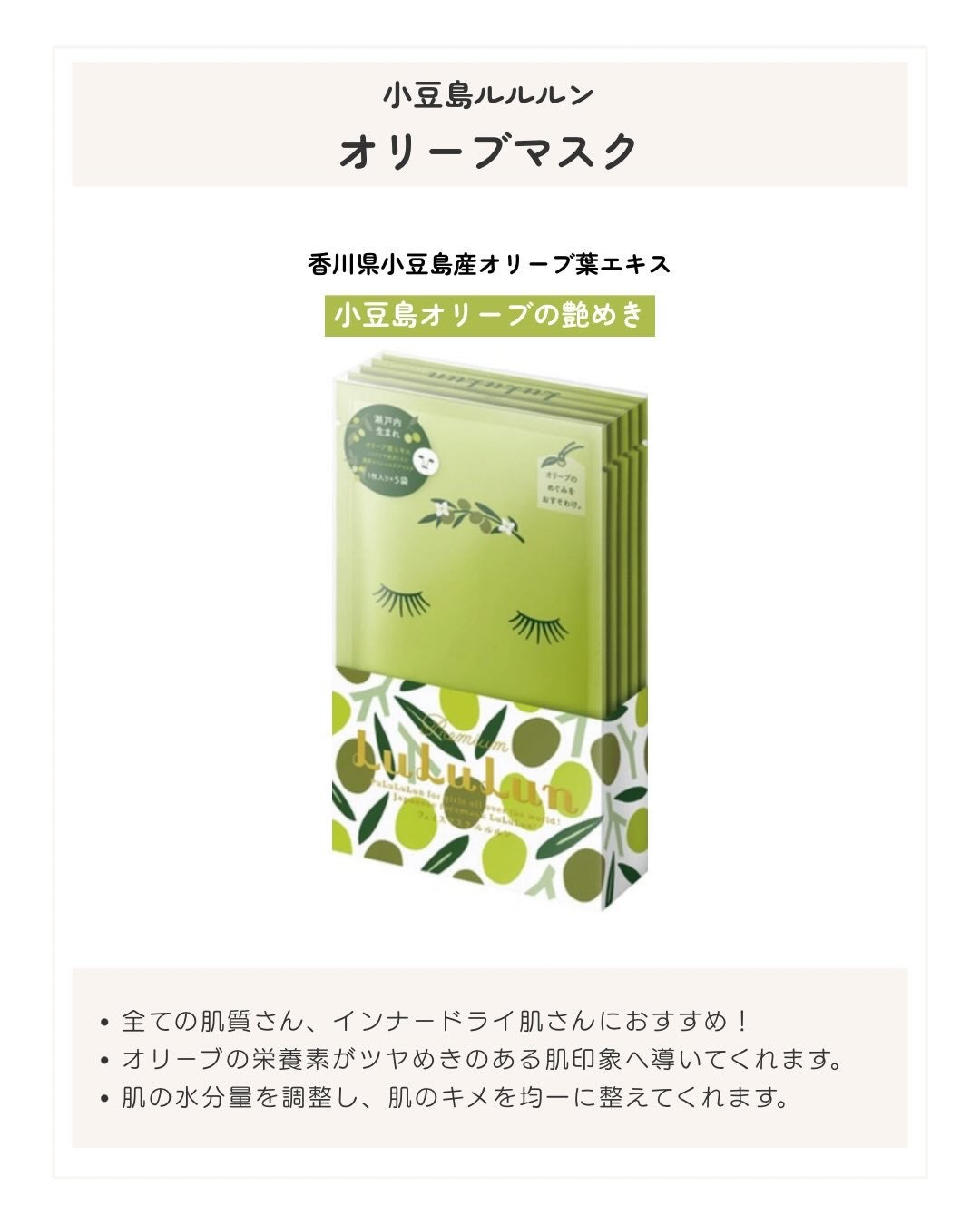 瀬戸内ルルルン(レモンの香り)/ルルルン/シートマスク・パックを使ったクチコミ(3枚目)