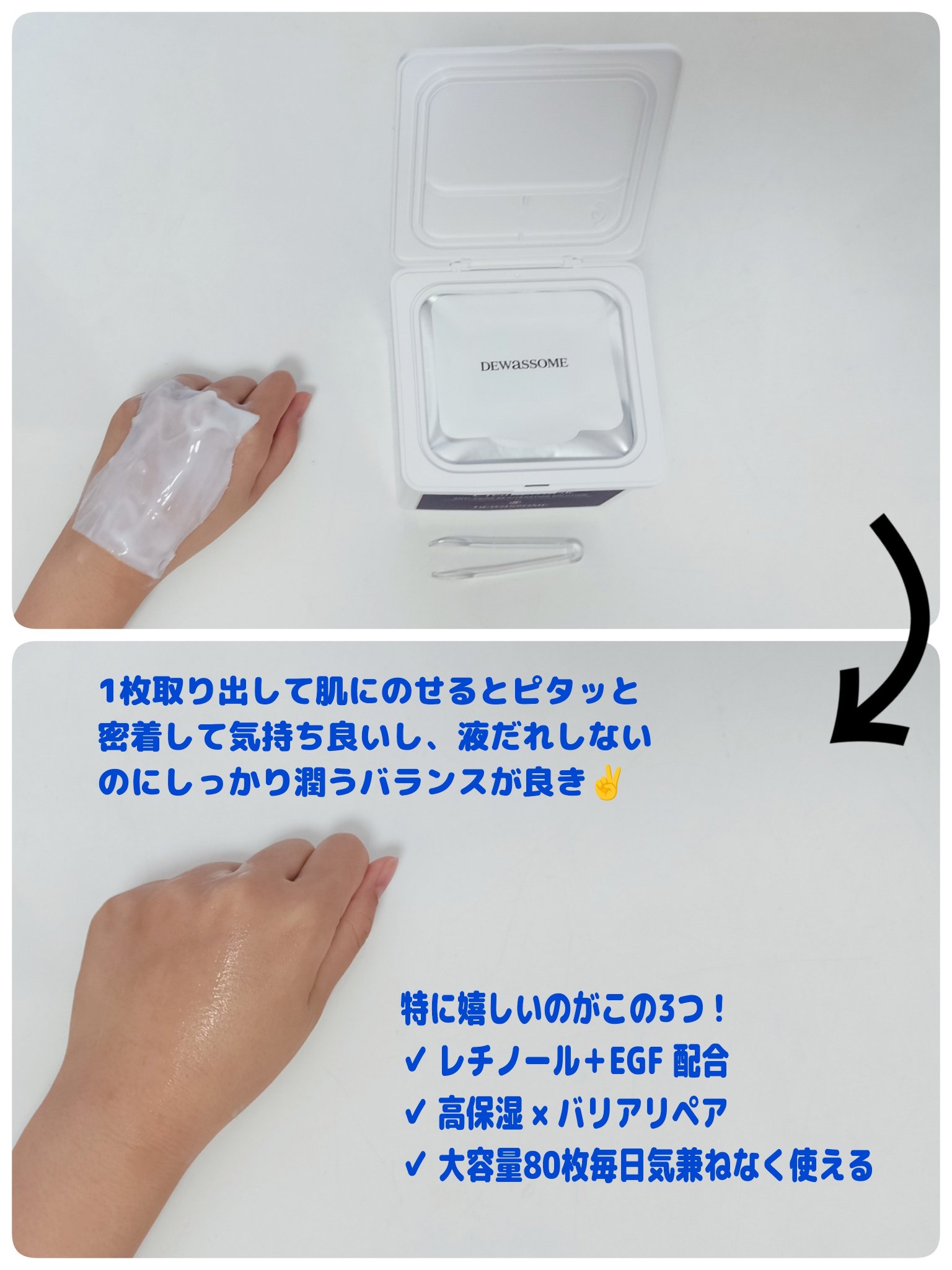 を使ったクチコミ（2枚目）