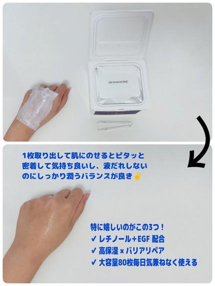 を使ったクチコミ(2枚目)