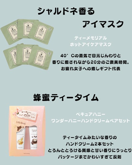 ã䜿ã£ãã¯ãã³ãïŒ3æç®ïŒ