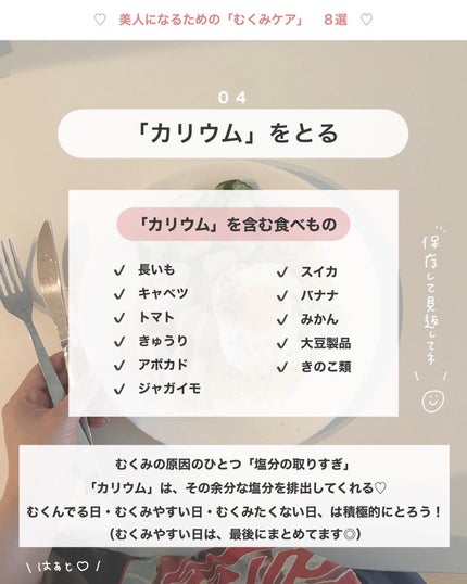 アビ|お金をかけない美容♡ on LIPS 「お金をかけない美容→@ave_biyou___________..」(5枚目)