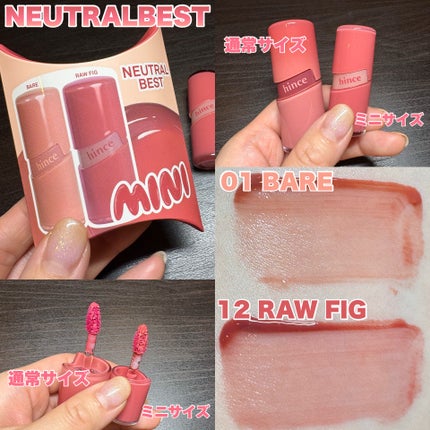 ロウグロウジェルティント/hince/リップティントを使ったクチコミ(6枚目)