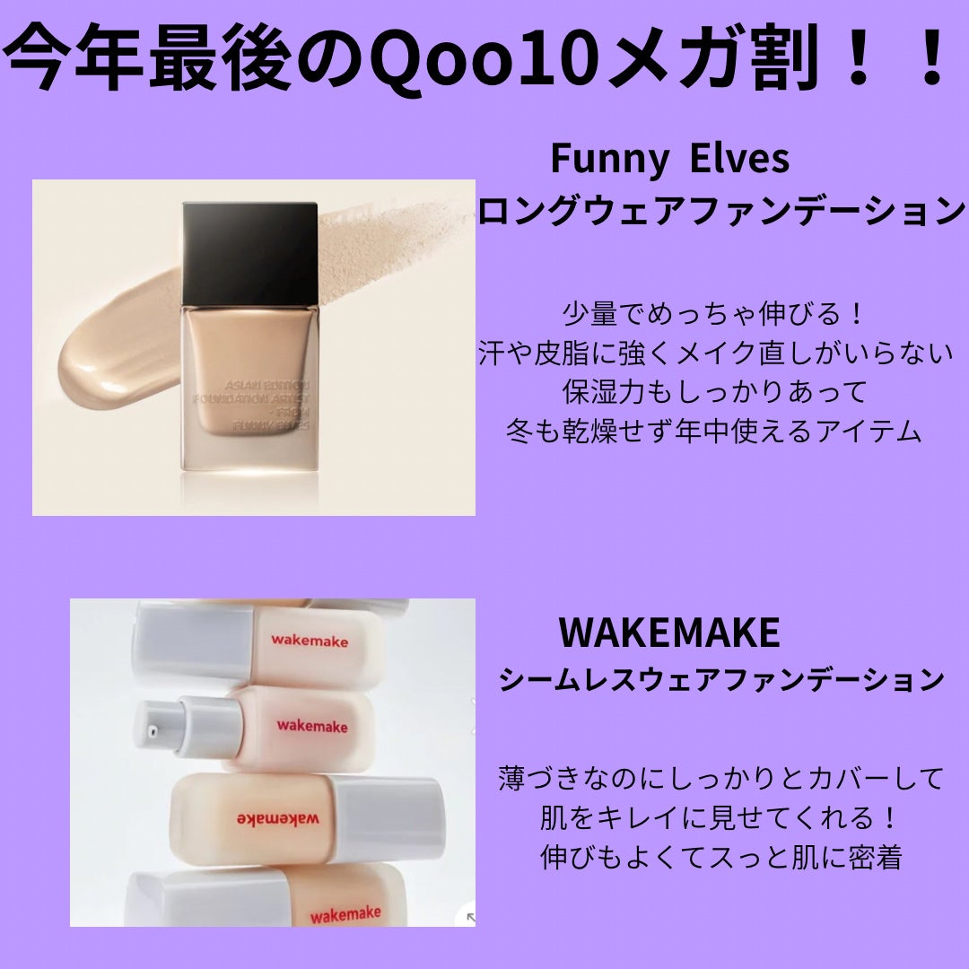 ダーマシンコンシーラー/23years old/リキッドコンシーラーを使ったクチコミ(2枚目)