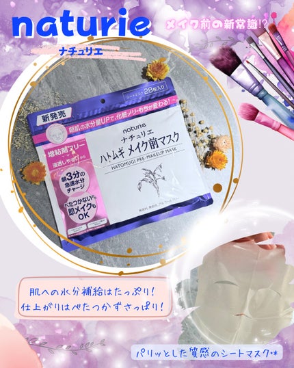 ããã ã® ã¡ã€ã¯åãã¹ã¯/ããã¥ãªãš/ã·ãŒããã¹ã¯ã»ããã¯ã䜿ã£ãã¯ãã³ãïŒ1æç®ïŒ