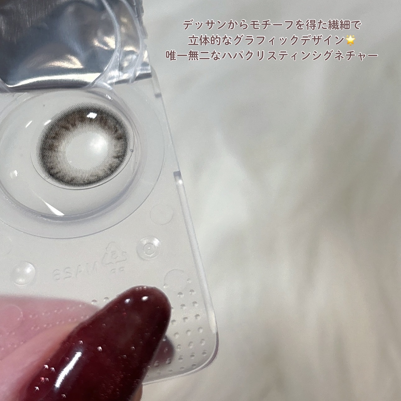 ワンアンドオンリークリスティン/Hapa kristin/カラーコンタクトレンズを使ったクチコミ（2枚目）