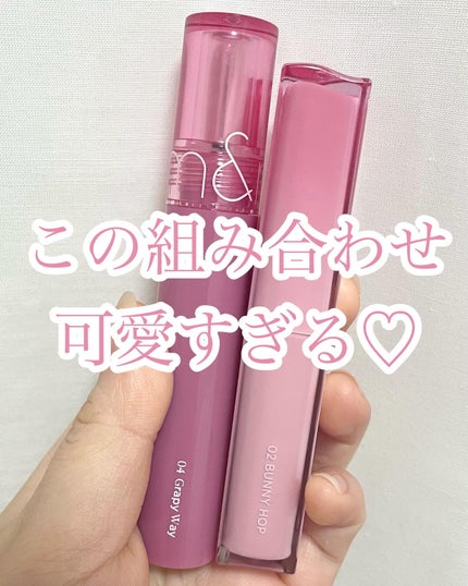 グラスティングカラーグロス/rom&nd/リップグロスを使ったクチコミ(1枚目)