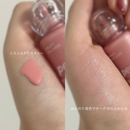 シロッピー トック チーク/PERIPERA/リキッドチークを使ったクチコミ(2枚目)