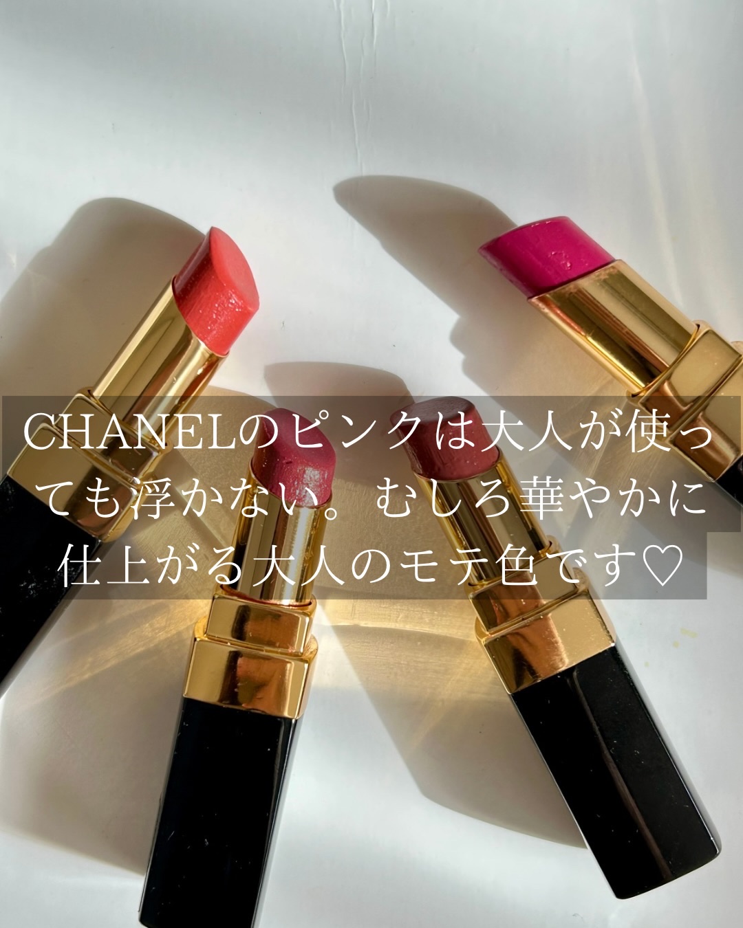 ルージュ ココ フラッシュ 142 クラッシュ ドゥ シャネル/CHANEL/口紅を使ったクチコミ（2枚目）