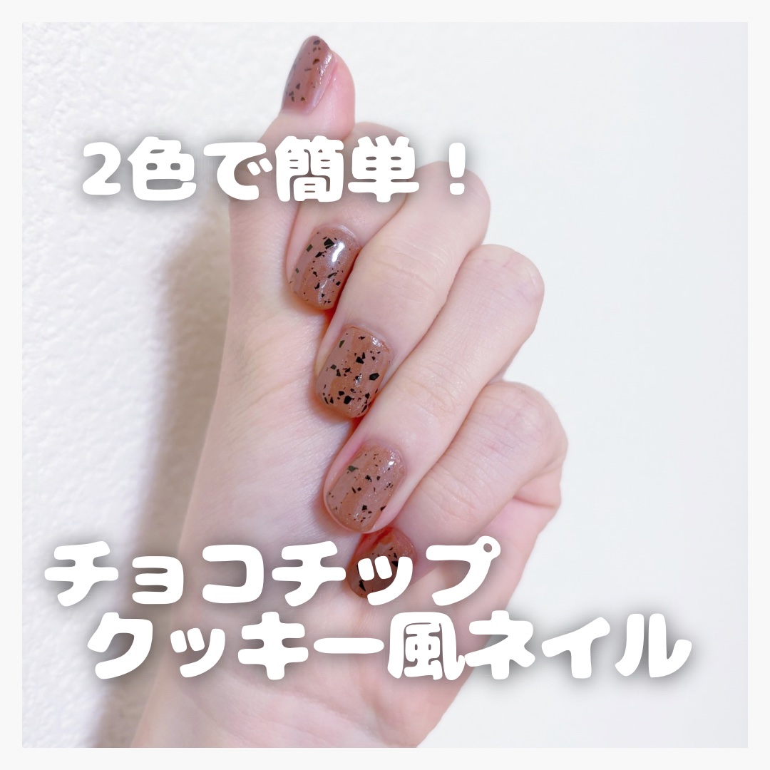 ミニネイル/パラドゥ/マニキュアを使ったクチコミ（1枚目）