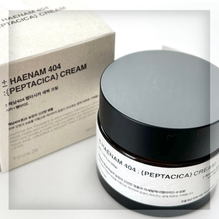 ペプタシカクリーム/TOUN28/フェイスクリームを使ったクチコミ(1枚目)