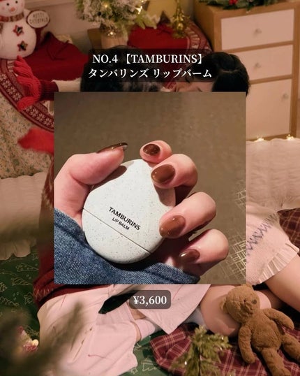 アネトス バランシング トリートメントクリーム/Anetos/フェイスクリームを使ったクチコミ(5枚目)