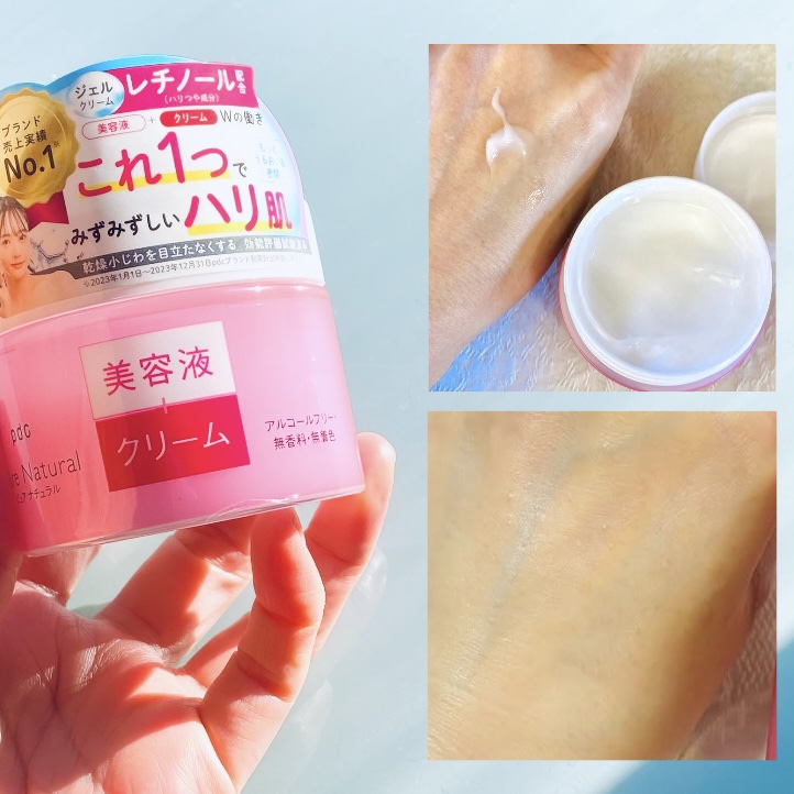 ピュア ナチュラル エッセンスローション リフト/pdc/化粧水を使ったクチコミ（3枚目）