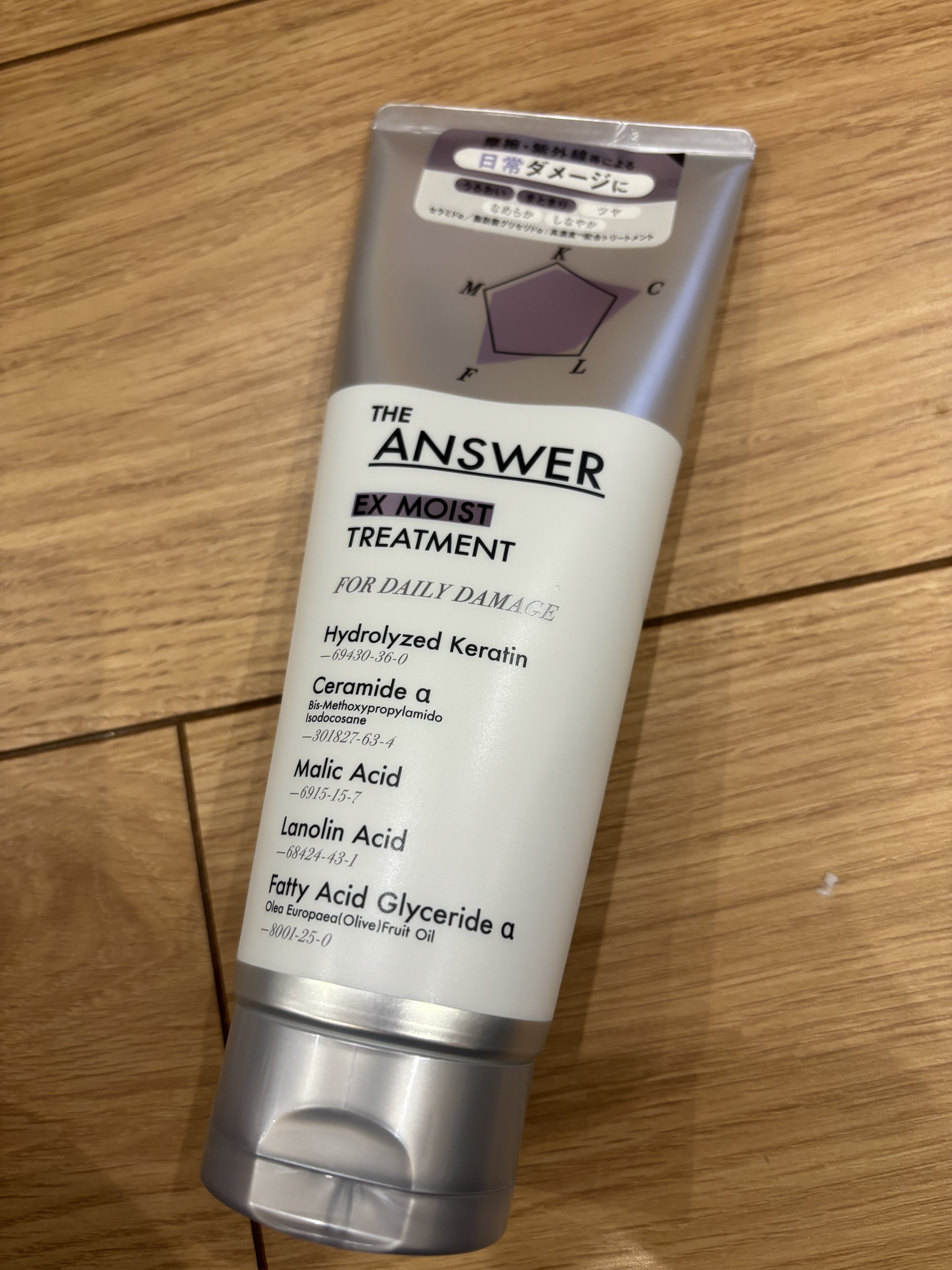 THE ANSWER EXモイストトリートメント FOR DAILY DAMAGE 220g/THE ANSWER/洗い流すヘアトリートメントを使ったクチコミ（1枚目）