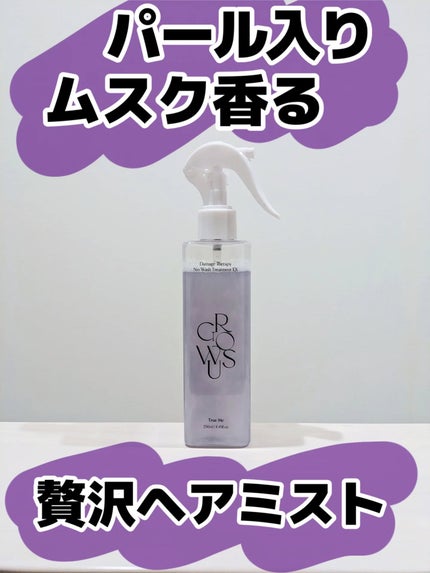 を使ったクチコミ(1枚目)