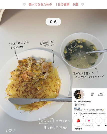 アビ|お金をかけない美容♡ on LIPS 「お金をかけない美容→@ave_biyou _____投稿見てく..」(7枚目)