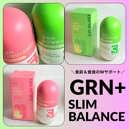 スリムバランス グリーン/grn+/ボディサプリメントを使ったクチコミ（1枚目）