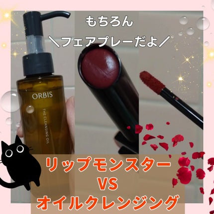 リップモンスター スフレマット/KATE/口紅を使ったクチコミ(1枚目)