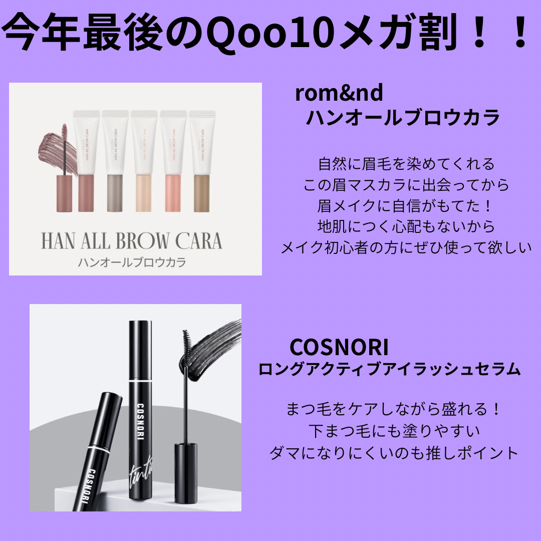 リップスリーピングマスク/LANEIGE/リップバームを使ったクチコミ（2枚目）