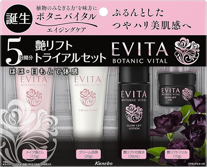 エビータ エビータ ボタニバイタル 艶リフト トライアルセット