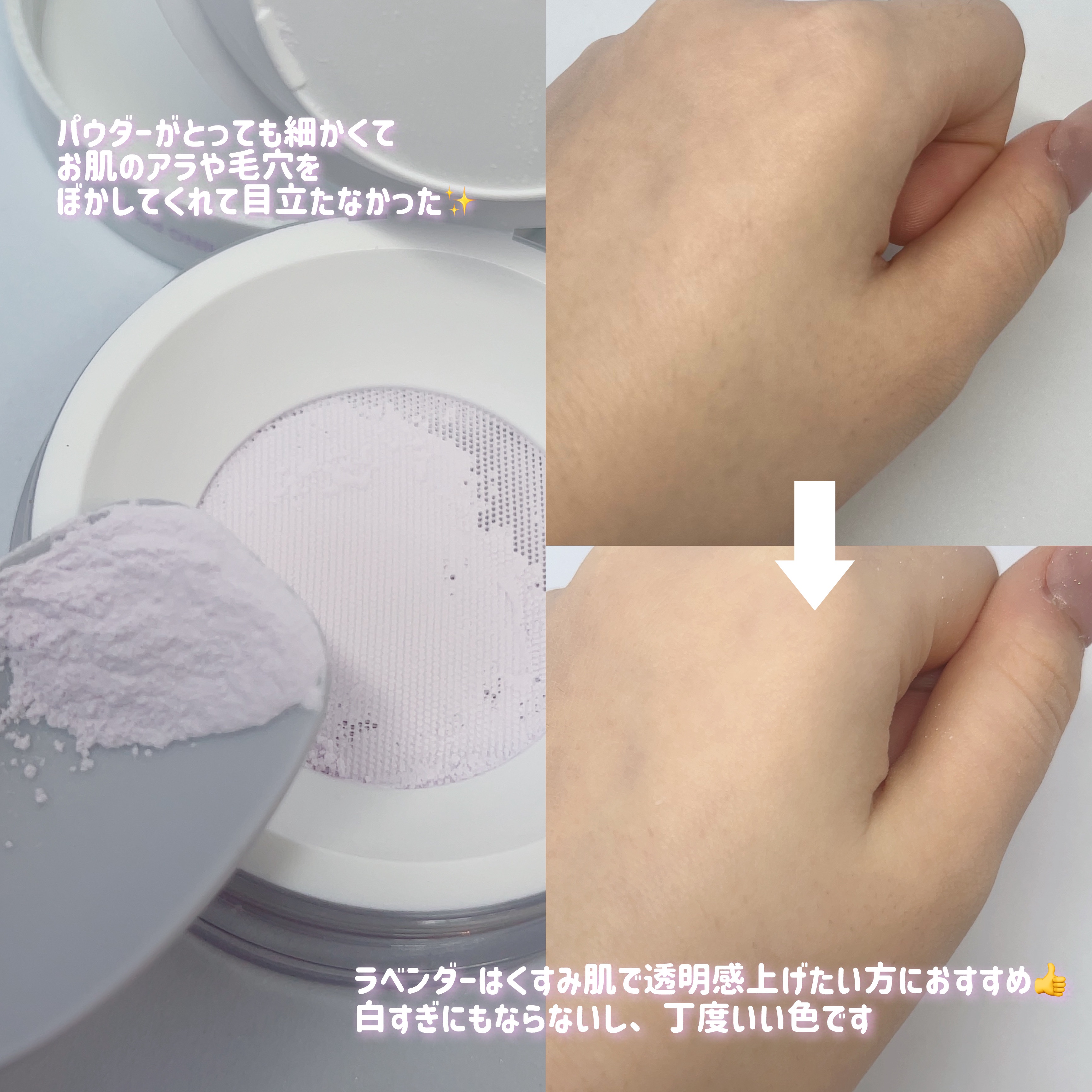 TFIT トランスルーセントセットフィニッシングパウダーのクチコミ「
\脂性肌さん必見！汗・水に強いくすみカバーパウダー💜/

[TFIT]
トランスルーセントセ.....」（3枚目）