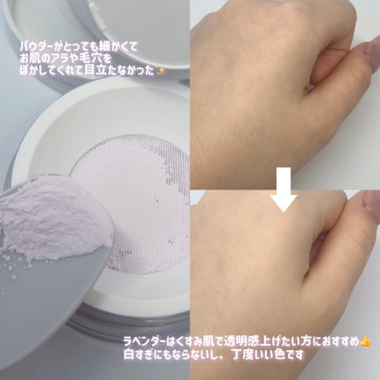 トランスルーセントセットフィニッシングパウダー/TFIT/ルースパウダーを使ったクチコミ(3枚目)
