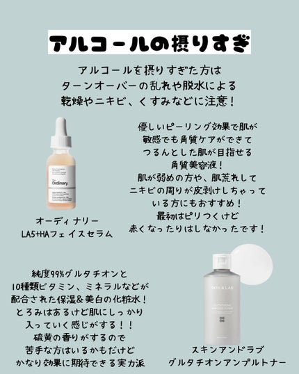 ダイブイン セラム/Torriden/美容液を使ったクチコミ(5枚目)