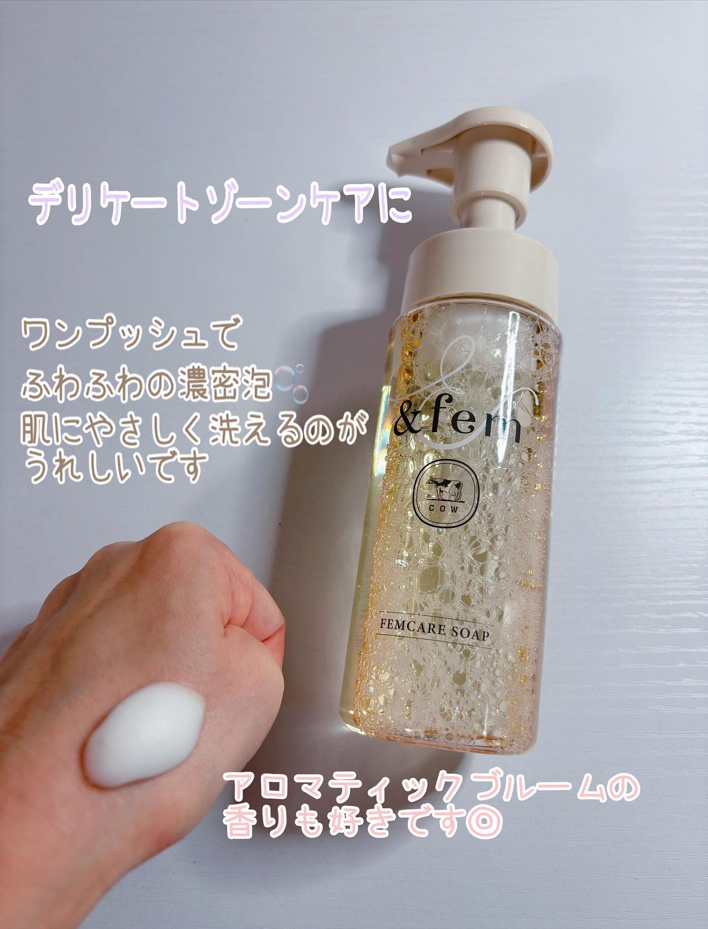 コハル フォロバ on LIPS 「牛乳石鹸さまからいただきました牛乳石鹸初のフェムテックブランド..」(2枚目)