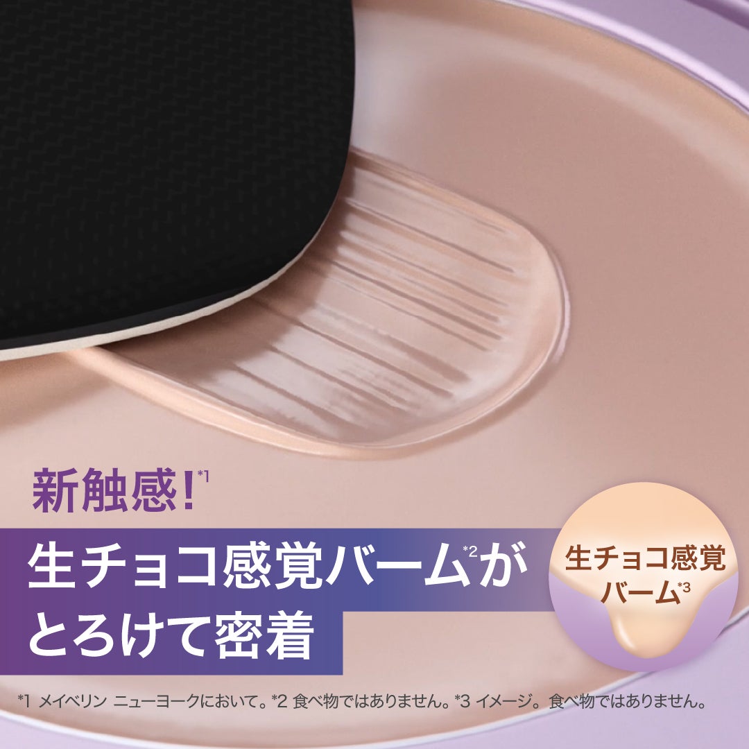 【現品プレゼント】リアル“肌加工”級!クリームパクト ファンデ 豪華ギフトボックスを100名様に🎁(2枚目)