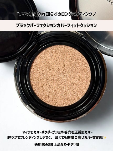 ブラックパーフェクション カバーフィットクッション/VIDIVICI/クッションファンデーションを使ったクチコミ(3枚目)