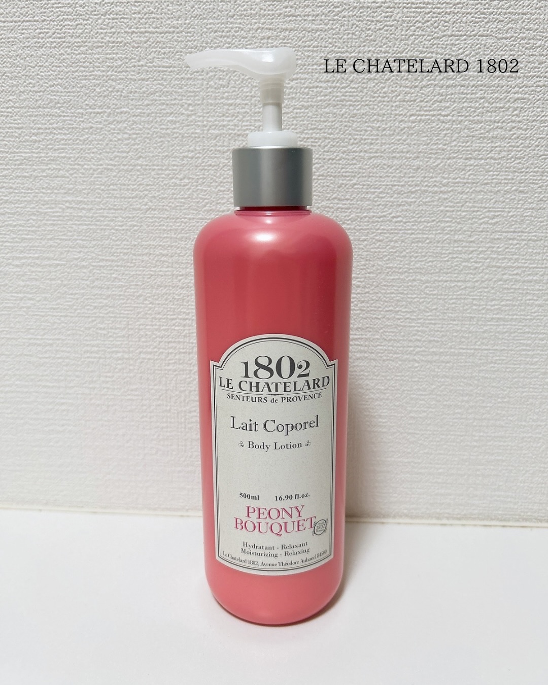 ルシャトラール1802 ピオニーブーケ パフューム ボディローション