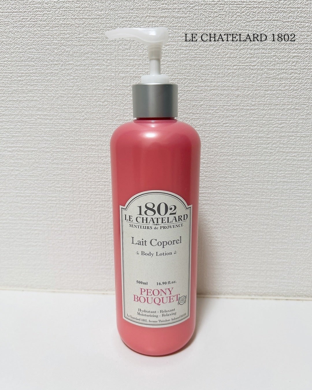 ピオニーブーケ パフューム ボディローション/ルシャトラール1802/ボディローションを使ったクチコミ(1枚目)