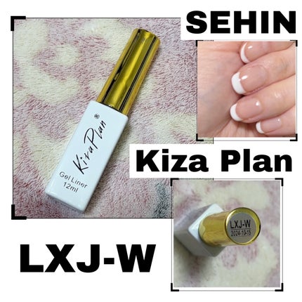 V.SNOW.B on LIPS 「☆SEHINKizaPlanジェルライナーLXJ-W久しぶりに..」(1枚目)