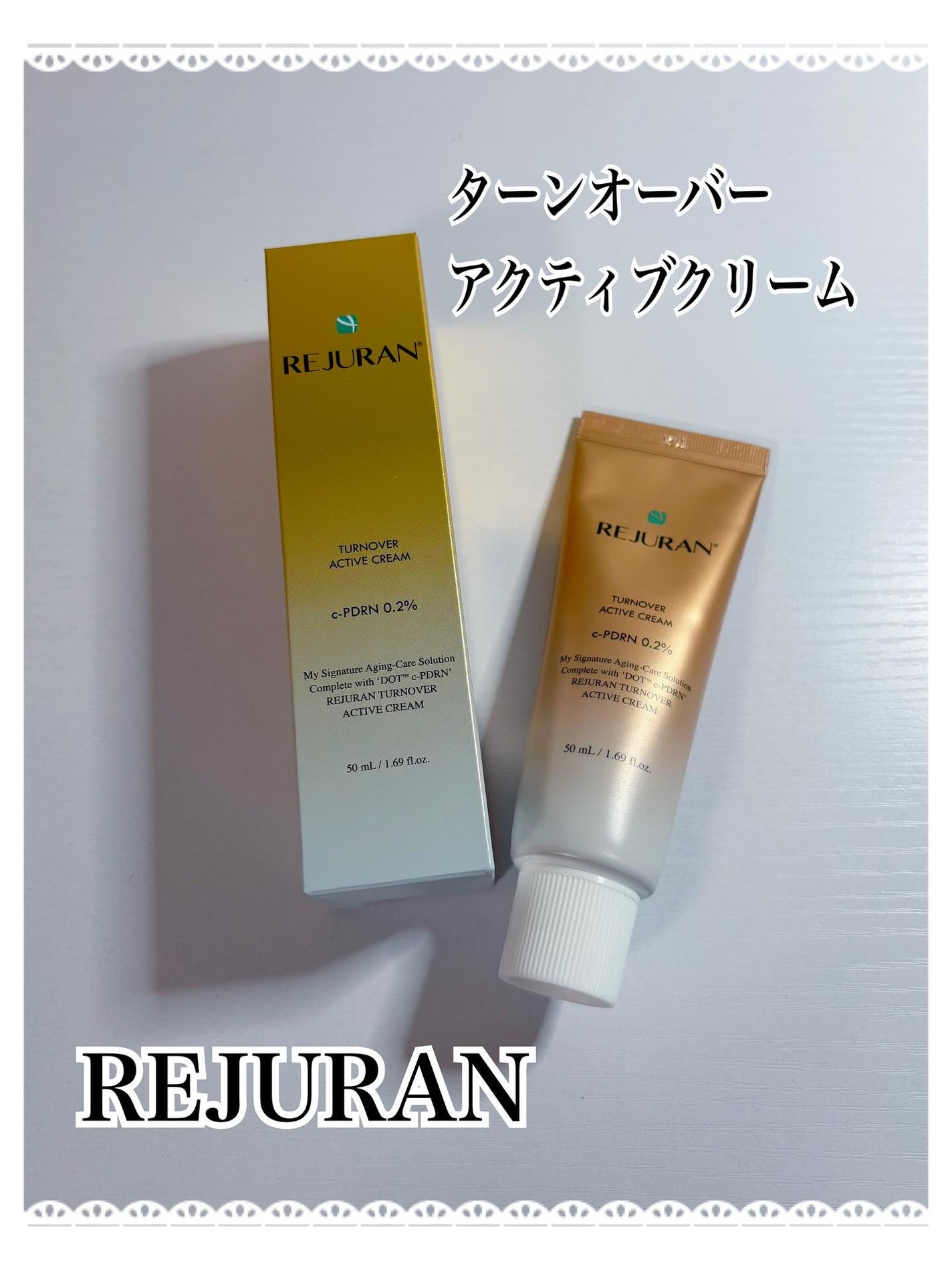 コハル フォロバ on LIPS 「#PRリジュラン様▫️REJURANリジュランターンオーバーア..」(1枚目)