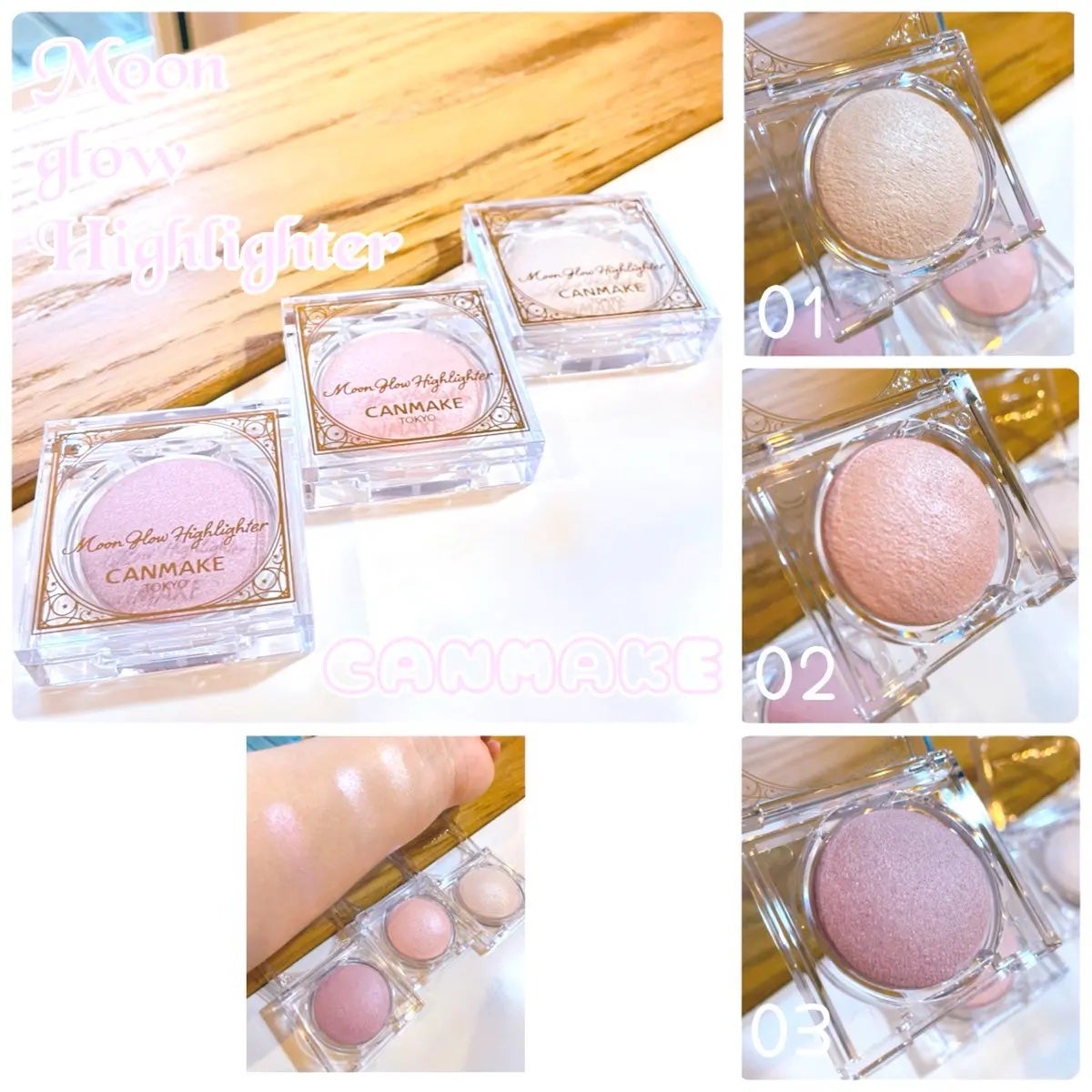 ムーングロウハイライター/キャンメイク/ハイライトを使ったクチコミ(1枚目)